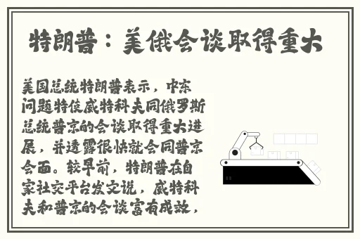 羞羞漫画打开入口