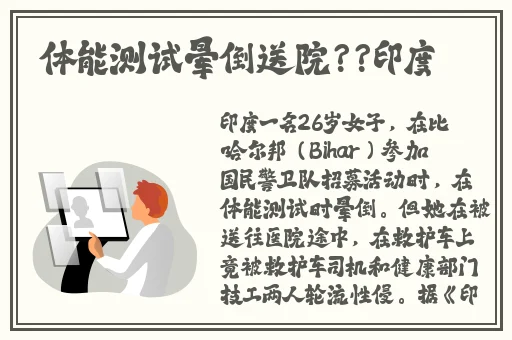 欧美日韩精品视频2区