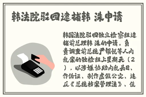 hl黑料官网在线播放